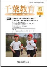 30年度菜号（654）