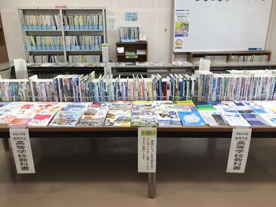教科書展示会場